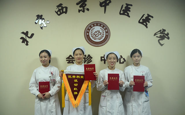 【5.12护士节】江南平台客服,江南（中国）举办茶话会白衣天使受表彰(图7)